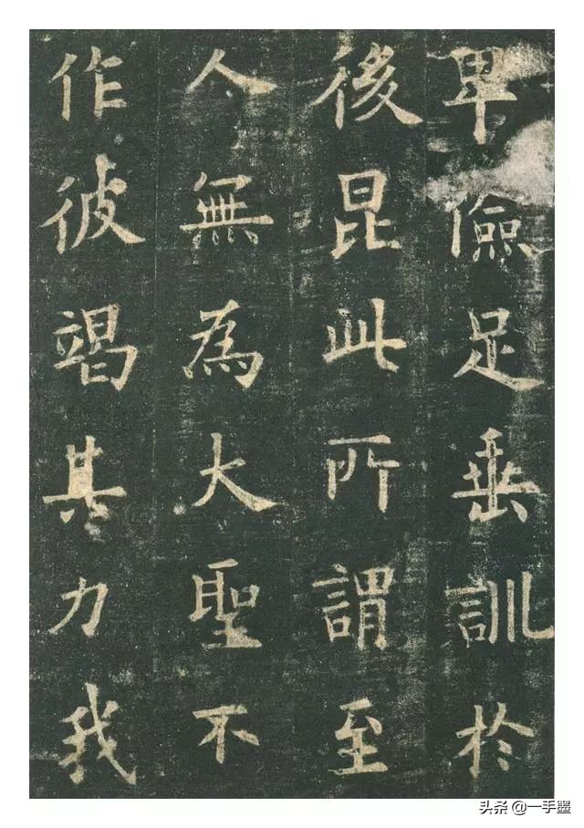 李琪九成宫醴泉铭高清全文,欧阳询九成宫醴泉铭原帖