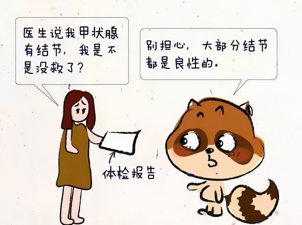 年轻人甲状腺影像是什么样子,甲状腺结节是什么样子