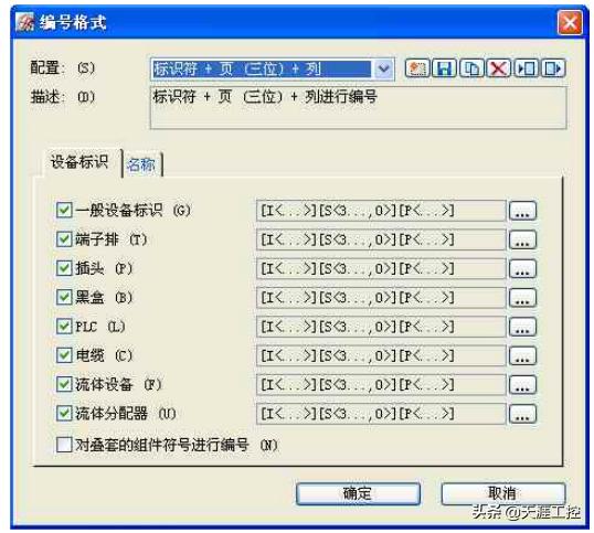 eplan软件怎么画电路图,学会eplan软件绘电气图需要多久