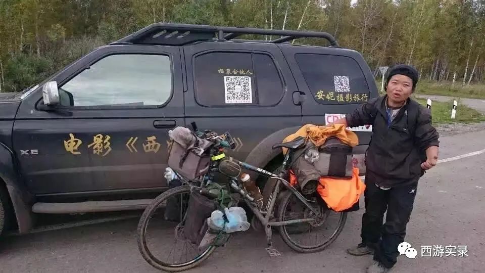 俄罗斯的黑土地,俄罗斯远东的黑土地