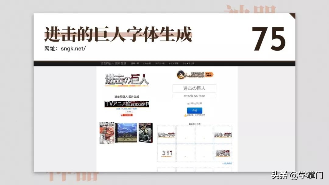 每日分享一个免费又实用的网站,10个冷门却逆天好用的工具网站