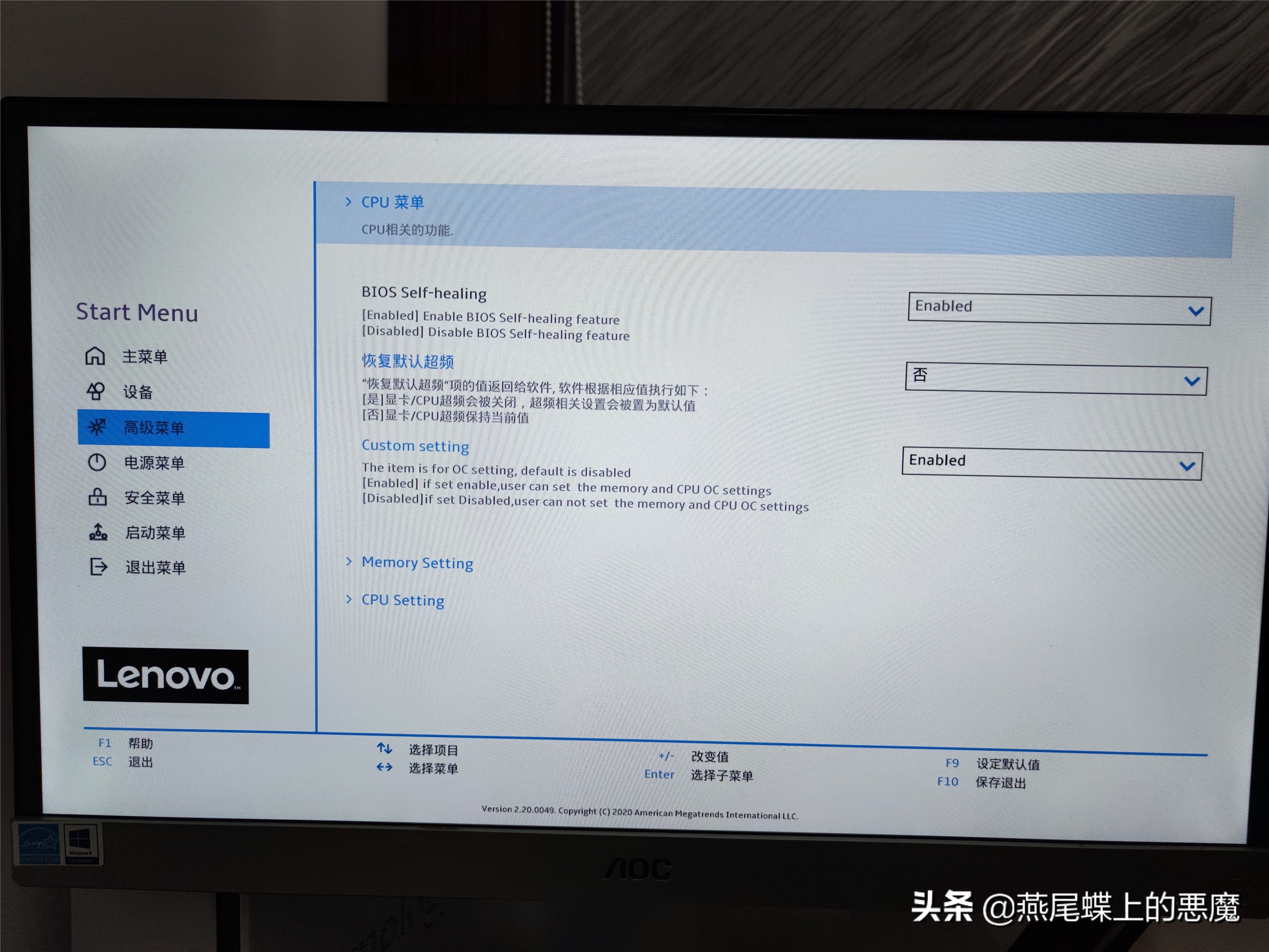 真的不像品牌机，拯救者刃90002020款全方位评测