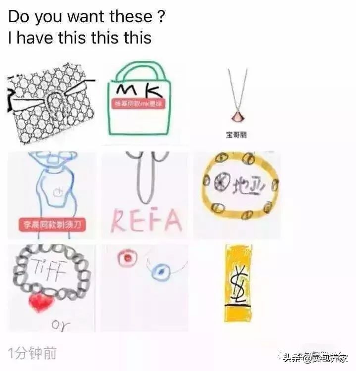 2019代购圈求生欲“高级版”,是时候表演真正的技术了