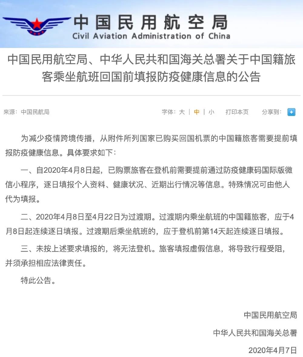 母亲病危买票,母亲去世买不到返乡的票