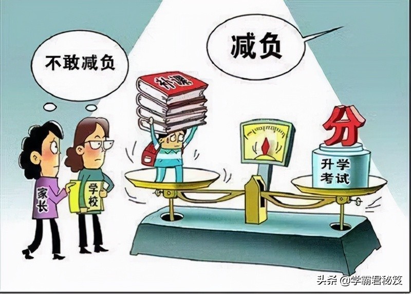 补习班最新政策新东方,双减政策后辅导班都关门了吗