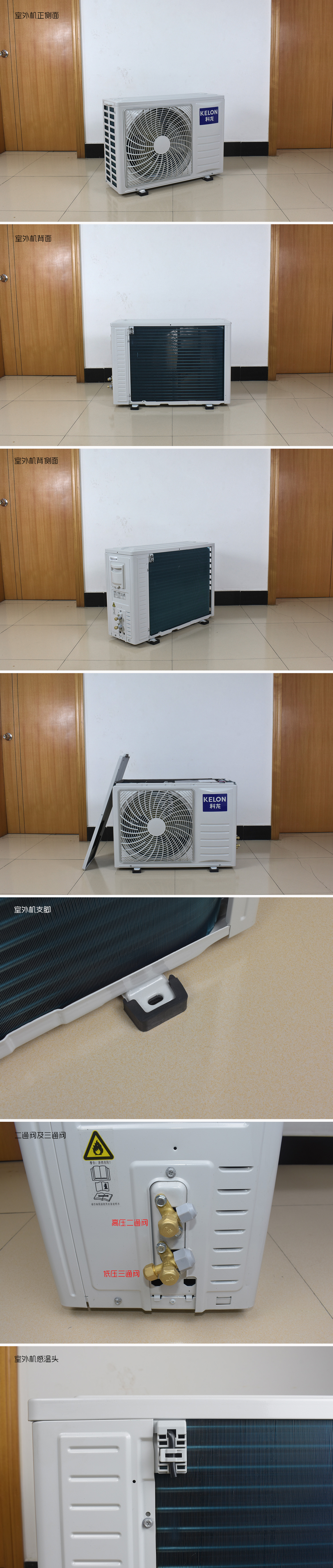 科龙变频空调质量如何,科龙空调质量怎么样呀