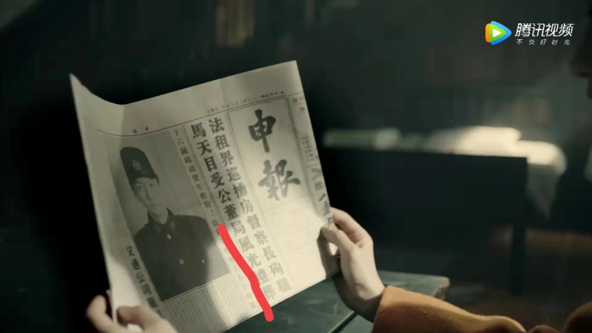 潜行者大结局留下了哪些疑点,前行者结局马天目怎样了