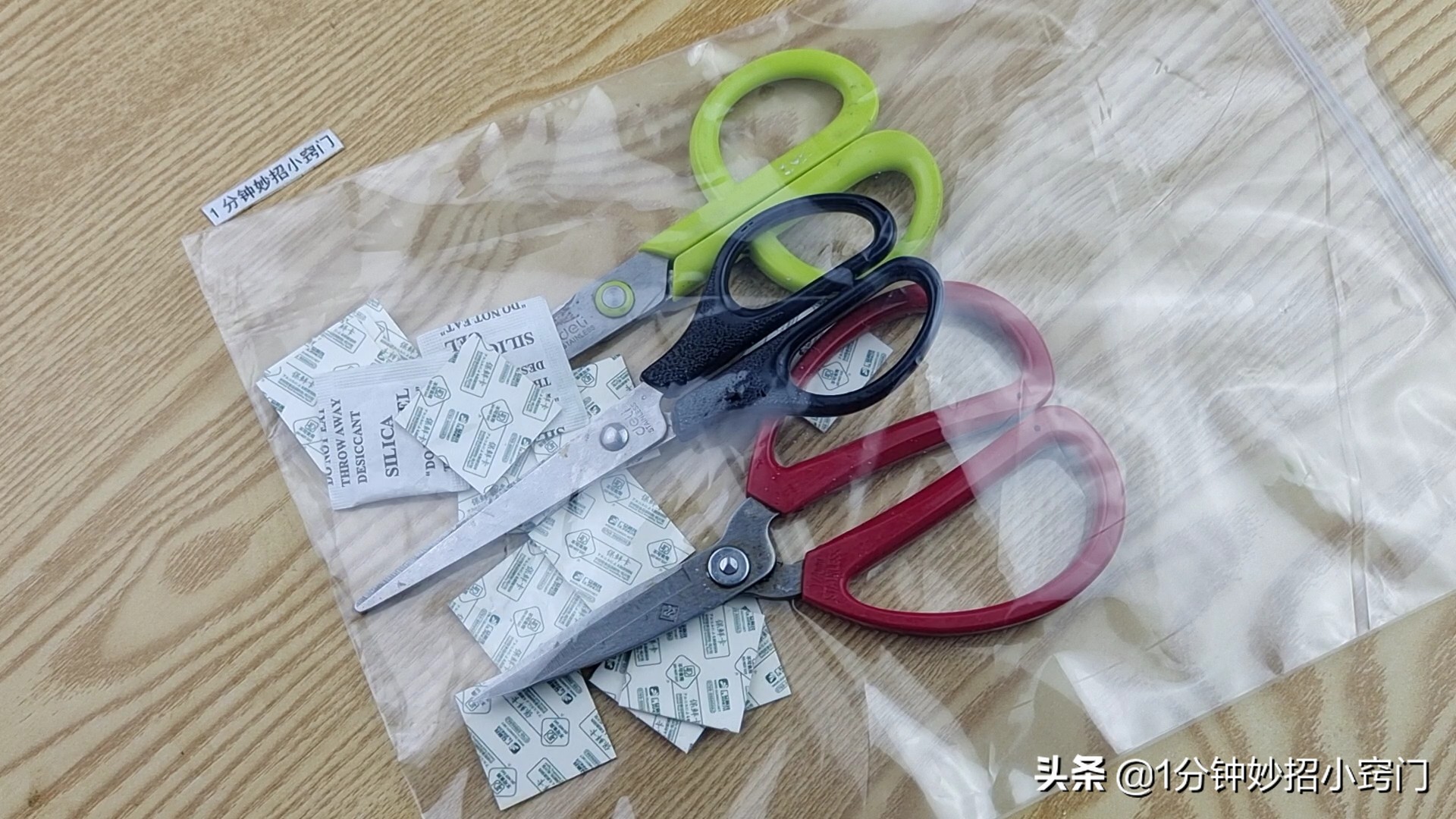 食品袋中的干燥剂,食品袋里的干燥剂能不能扔