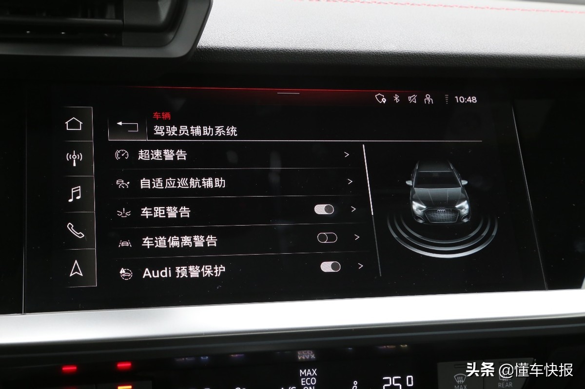 奥迪a3limousine,奥迪a3limousine35tfsi时尚型