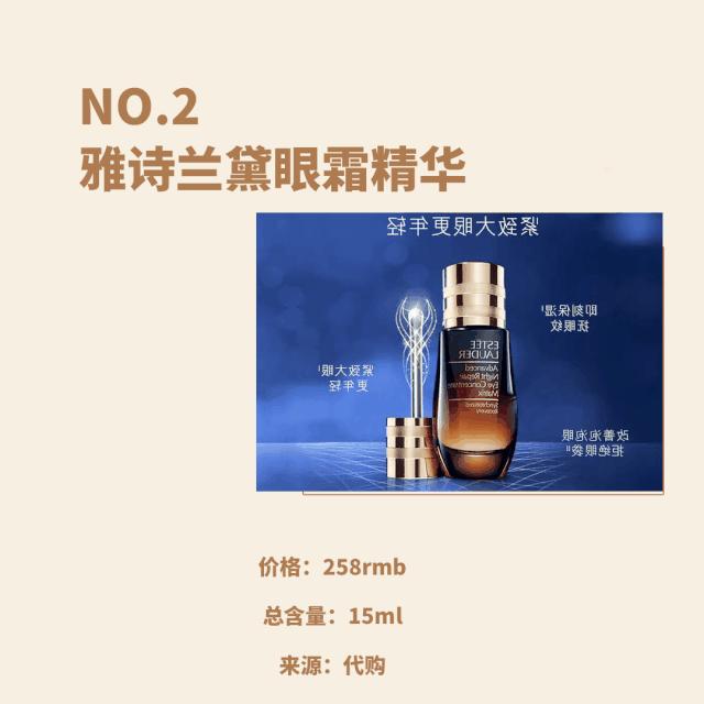 ysl小金条在哪里买最便宜,两百元的ysl小金条