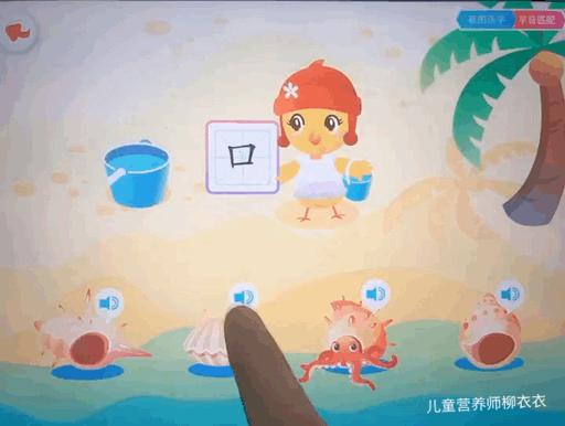 识字软件洪恩,洪恩悟空识字软件