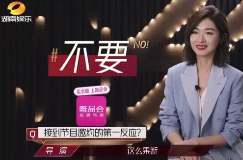 唯品会广告风格 (唯品会植入广告的时间)