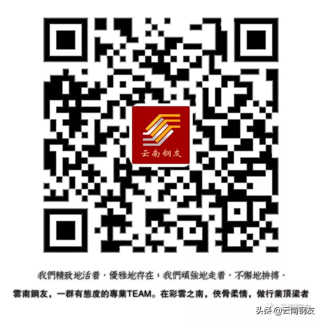 昆明钢材市场价格行情,11月14日昆明钢材市场最新报价