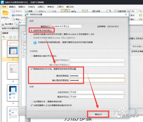 电脑里的加密文件怎么找到,免费的电脑文件加密软件