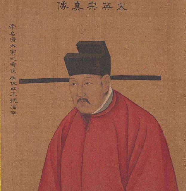 盘点北宋9帝历史讲解,两宋帝王一览表