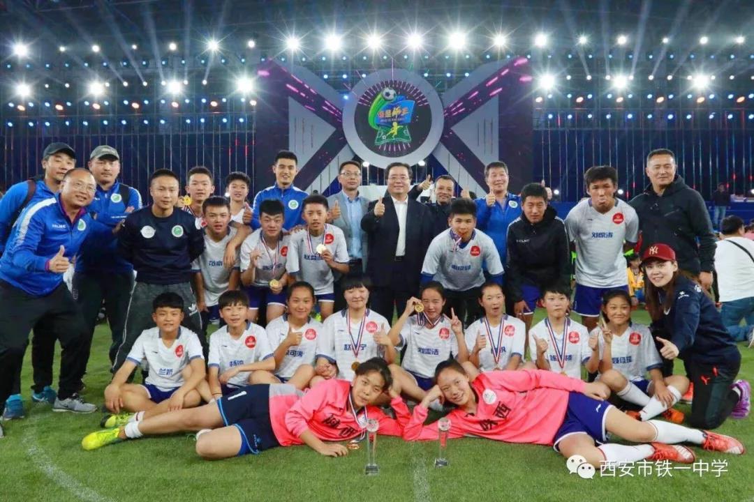 厉害了,铁一娃!入选全国青少年校园足球国家队、全国青少年校园足球未来之星