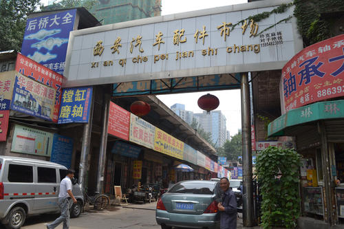 汽配批发市场什么产品好卖,汽配最出名的地方是哪里