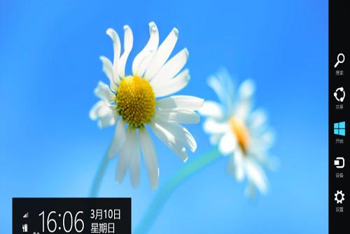 win8系统好用吗win8系统详细介绍