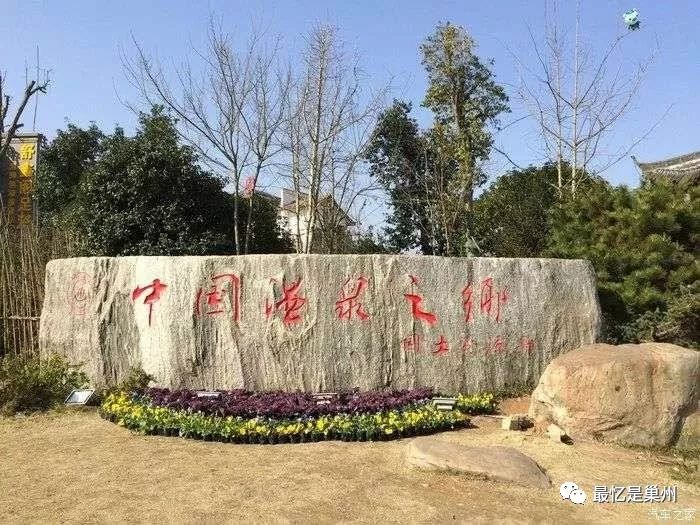 巢湖半汤御温泉,巢湖半汤温泉私人汤屋