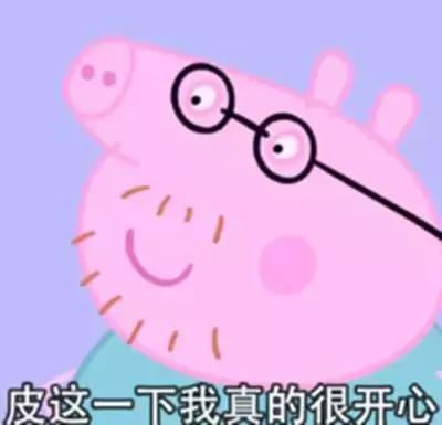 对不起，输入法的错我剁手有用吗？