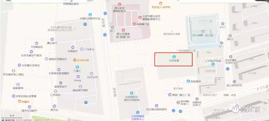 北京万国体育,北京万国体育体能馆价格