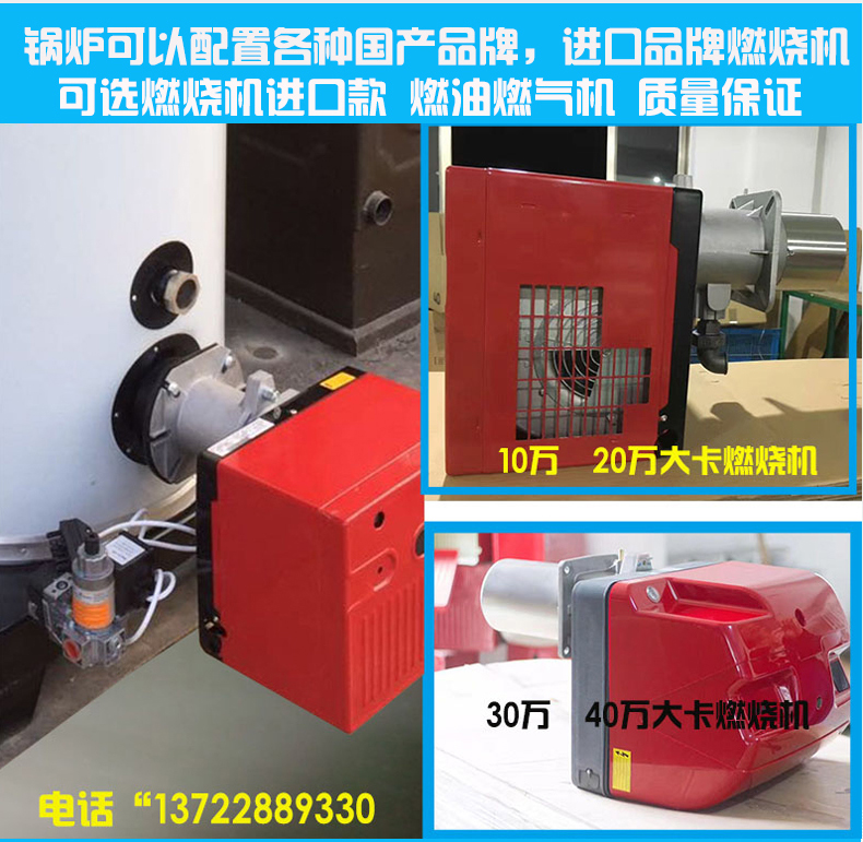 红创反烧锅炉,新型节能环保无烟烧煤锅炉