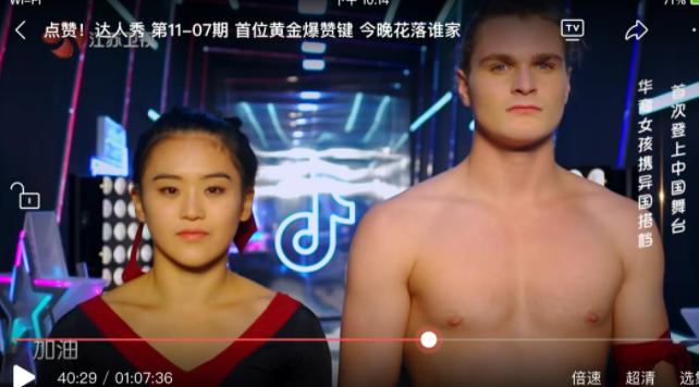 《点赞达人秀》真牛，因为它真的感受到了，普通人心中之波涛汹涌