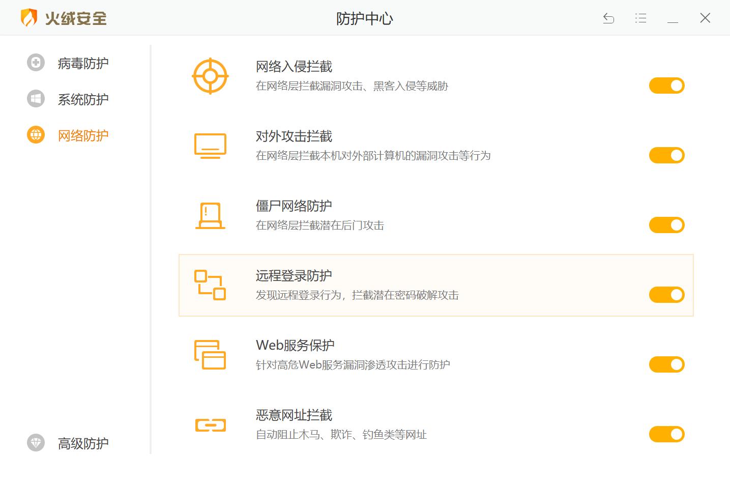 杀毒软件360和腾讯电脑管家哪个好,360和腾讯杀毒