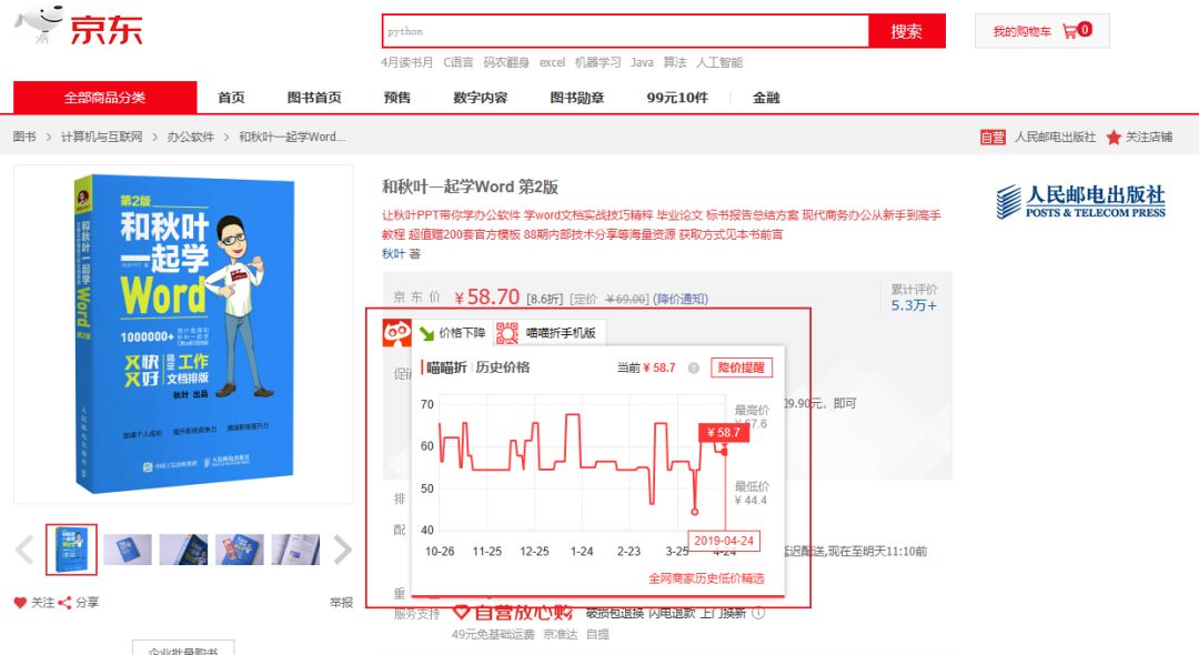 微软即将停止支持的软件,微软最好用的工具