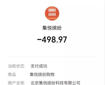 一元云购被抓,一元云购死灰复燃后续