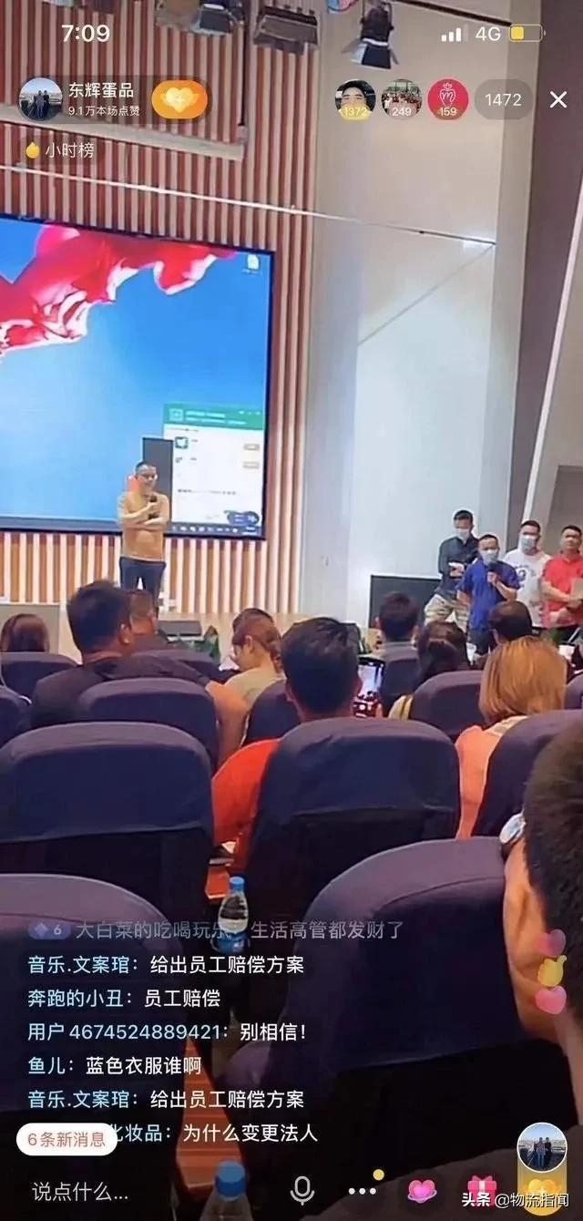 绀惧尯鍥㈣喘瑕嗙伃,鍚岀▼鐢熸椿绀惧尯鍥㈣喘鍊掗棴