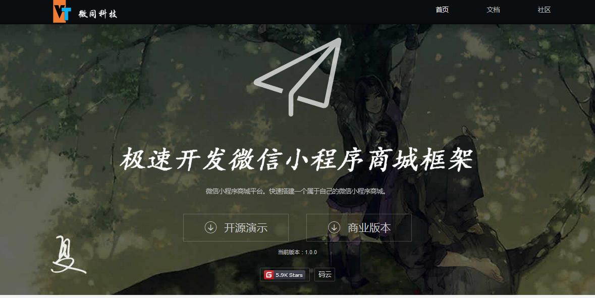 企业微信商业100种玩法,微信开发与运营