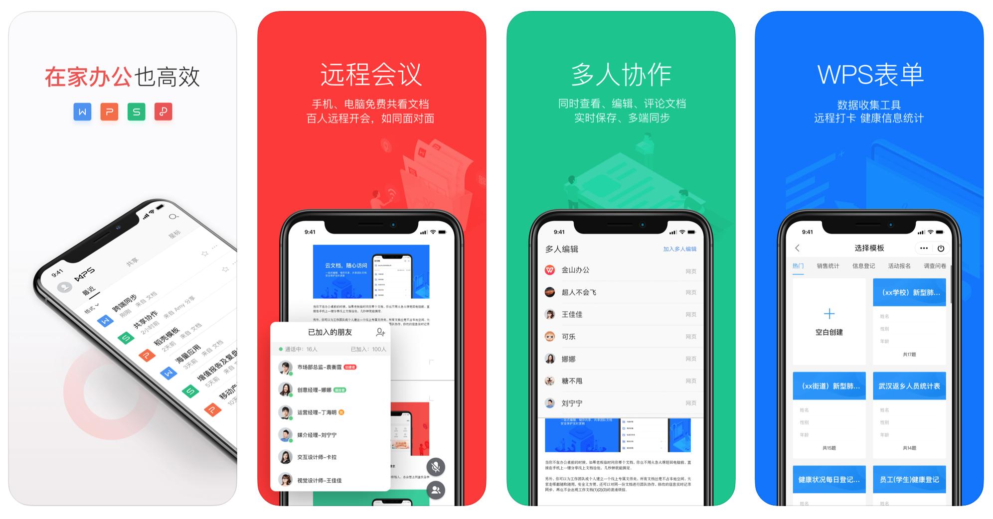 细数15款良心app,良心推荐特别好用的10款app