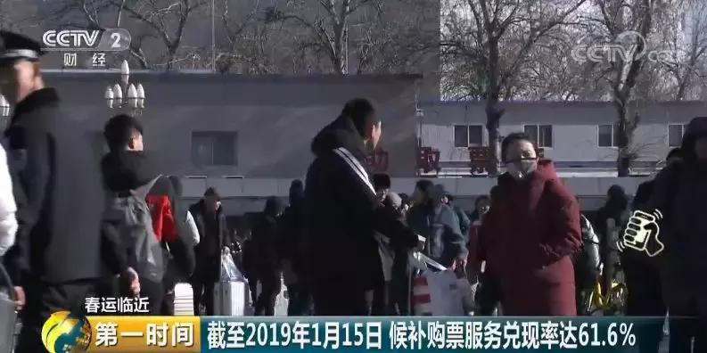 春节回家车票没买能退吗,春节回家怎么正确抢票