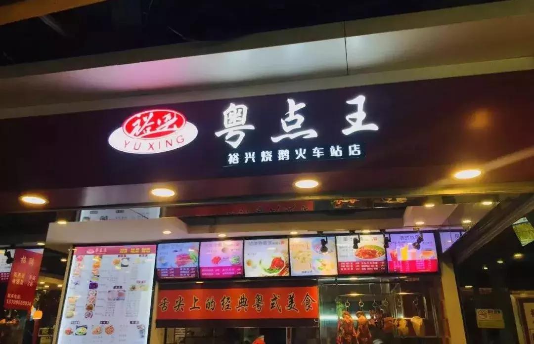 罗湖口岸过香港,曾经的罗湖口岸