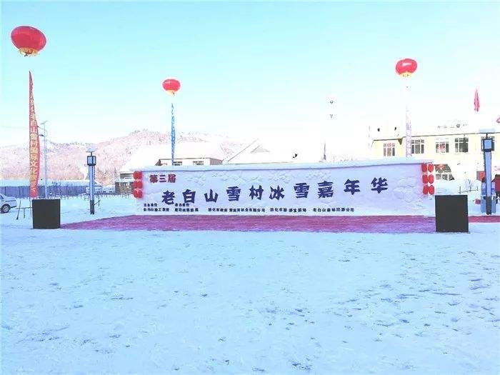 吉林雪谷雪乡,吉林雪乡风景区