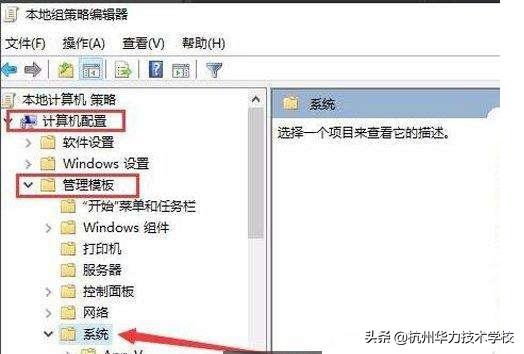 win10提示windows似乎未正确加载,win10提示网址不安全怎么办