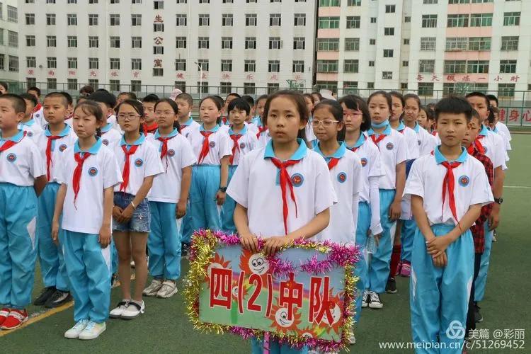 乌兰小*联学**盟第二届“校长杯”校园足球联赛开幕式