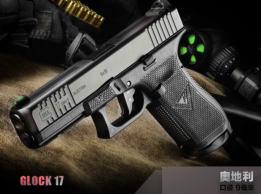 世界十大手枪排名,史密斯手枪十大排名