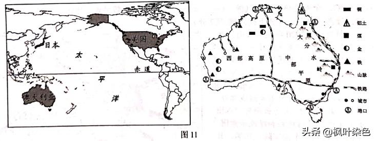 江苏2021年中考地理试卷和答案,2021昆明中考地理试卷真题