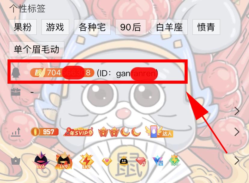 腾讯QQ宣布推出QID，靓号失去光彩，微信地位将受影响