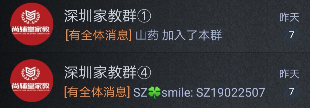 家教那些事儿视频,家教培养孩子的三件事
