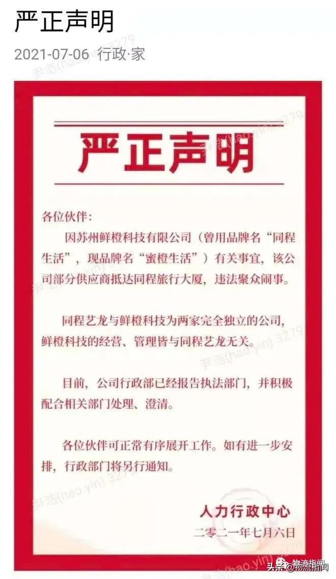 绀惧尯鍥㈣喘瑕嗙伃,鍚岀▼鐢熸椿绀惧尯鍥㈣喘鍊掗棴