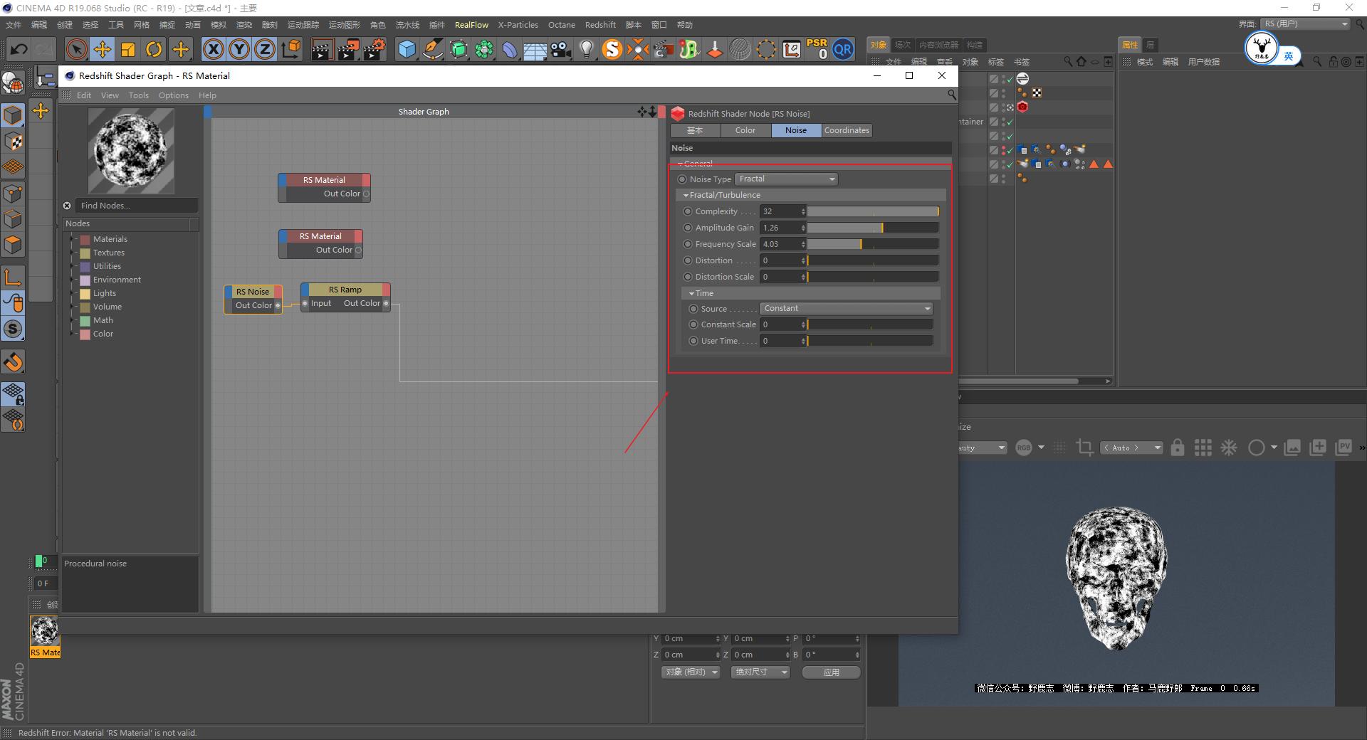 （图文+视频）C4D野教程：没有XP4.0如何制作破碎爆炸烟雾