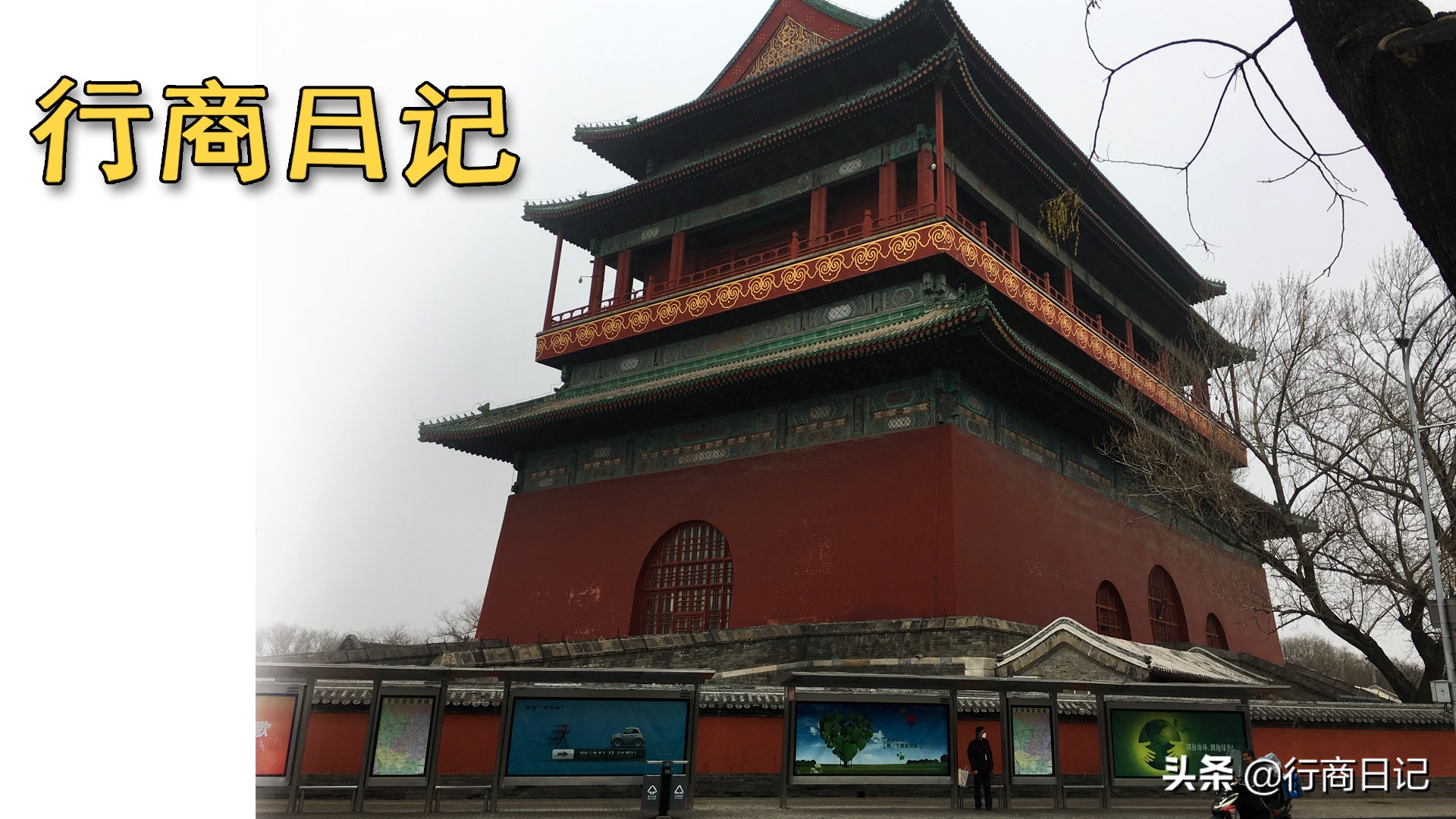 看不见的小生意,看不上的小生意