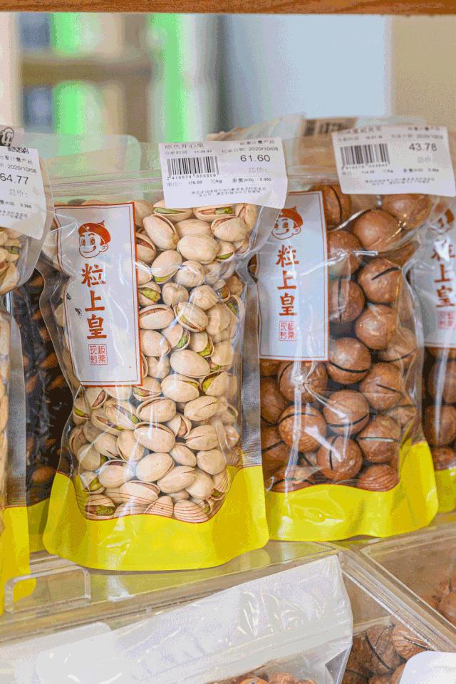 粒上皇香甜板栗,粒上皇25元现炒板栗团购价15.9元