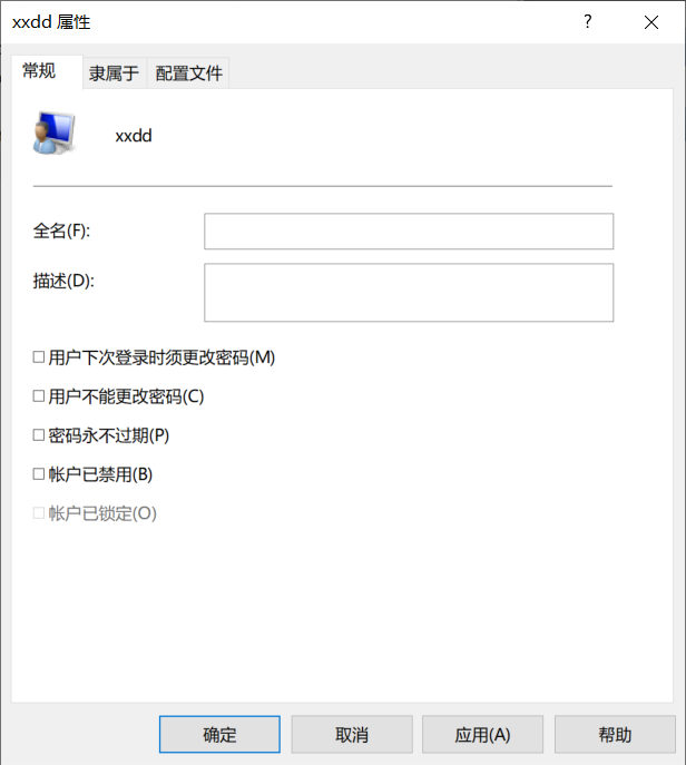 win10密码过期解决方法,win10怎么让密码永不过期