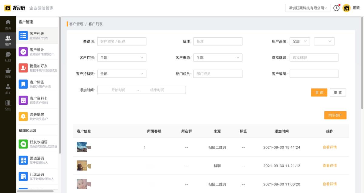 怎样才能微信批量加人,微信怎么批量加附近的人
