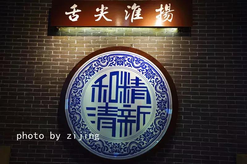 淮安清江浦运河游记,运河古都淮安一日游