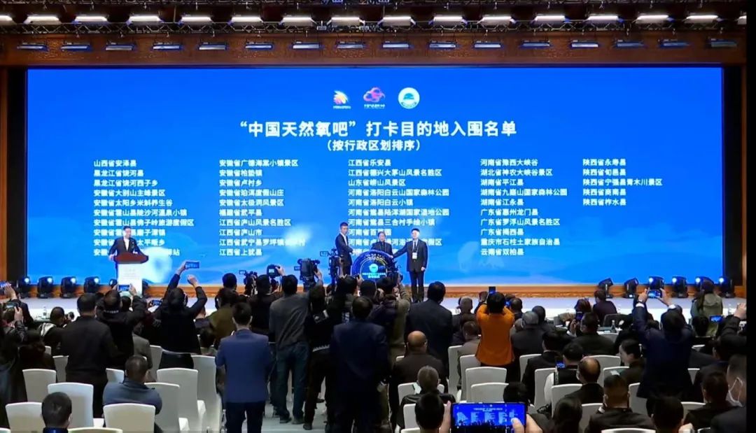 中国天然氧吧在惠州哪里,惠州大自然氧吧